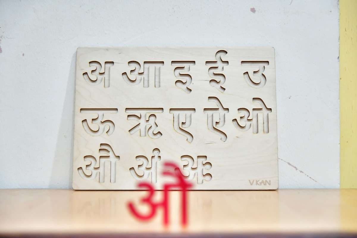 Hindi