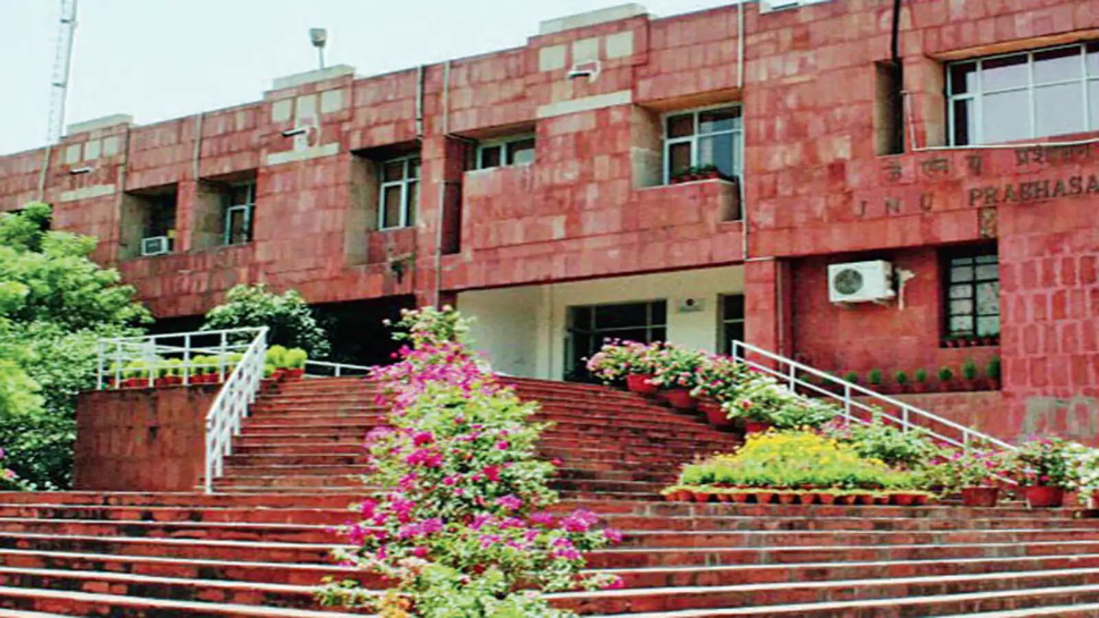 Jawaharlal Nehru University