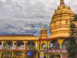 Nalbari