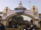 Nawada