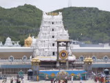 Tirupati